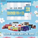 정관장권선동점