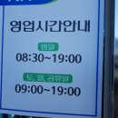 서귀포시축산업협동조합플라자 이미지