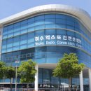 한반도관광 주식회사