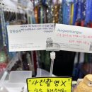 장원상사