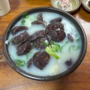 거제전통국밥 | 줄 서서 먹는 거제 고현시장 국밥집, 충남식당 솔직 후기