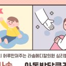 우리메디칼의원 이미지