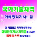 -﻿배너banner(플래카드, 현수막) 주문받습니다.- 이미지