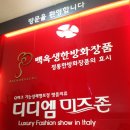 백옥생화장품방문 - 안양시 만안구 안양로 146 | 백옥생화장품방문
