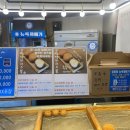 뉴욕꽈배기임원항점