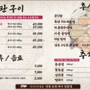 고기구워주는집 이미지