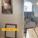 피아스튜디오 솔직후기 및 앨범수령 헤어변형유나 김활란뮤네제프 루이즈블랑 촬영드레스