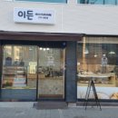 판암동177 이미지