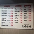 방배 왕십리 중앙곱창