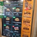 더큐버 | 봉담 버거킹 신메뉴 후기 와퍼와 큐브와퍼 세트 솔직한 맛평가 방문 후기