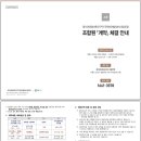 그린자이공인중개사사무소 이미지