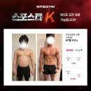 스포스타 이미지