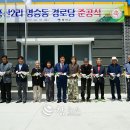 풍산2리 이미지