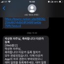 나눔오일모터스 | [타운카] 차주 등록기 개정증보판