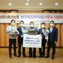 위더스(With us) CNB뉴스