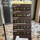 국내여행 - 파라다이스 스파 도고 힐링패키지