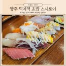 스시로이