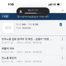 보배당구장 이미지
