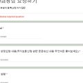 소비자신 행정사사무소 네이버블로그