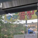 김밥장인 - 원주시 나비허리길 153 | [수원] 칠보국수 호매실 면요리 장인의 집 콩국수 칼국수 김밥 내돈내산 후기