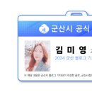 경암동주민센터 이미지