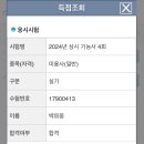 헤어인터뷰