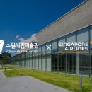 시립미술관 이미지