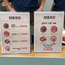 삼대가족발