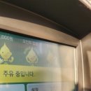 구도일주유소구미 이미지