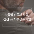 웰킨제주점 이미지