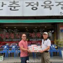 한춘정육점식당 이미지