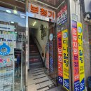 남포온누리약국 이미지