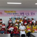 서부희망나눔봉사센터 이미지