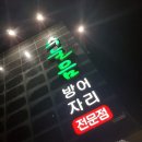 하모리-47 이미지