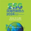 (주)리컨벤션 이미지
