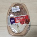 하남초(CU편의점2) | CU 편의점 도시락 2종 맛본 후기.