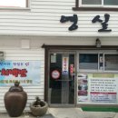 구례밀면 이미지