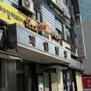 한줄기심리상담연구소 | [여의도]한국NLP심리상담 연구소 상담/뇌파검사 추천 후기