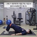 인덕원삼성A_서 | [힐리언스 코어운동센터] 삼성역 PT 받고 온 후기(추천)
