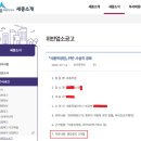 세종노래방 이미지