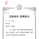 법률사무소로담 - 2105 | 법률사무소로담