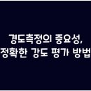 경도예 이미지