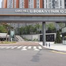 보라공인중개사사무소 이미지