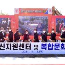 상평산단 혁신지원센터 및 복합문화센터 이미지