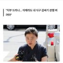 매불쇼에 나온 이성윤 검사장. 이사람은 다를까? 이미지