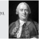 흄 이미지