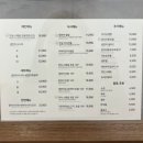 연어의진심연심 이미지
