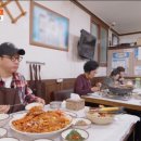 동해찜식당 이미지