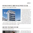 (주)에이치에스그룹 이미지