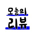 퓨어전자담배동래구온천장점